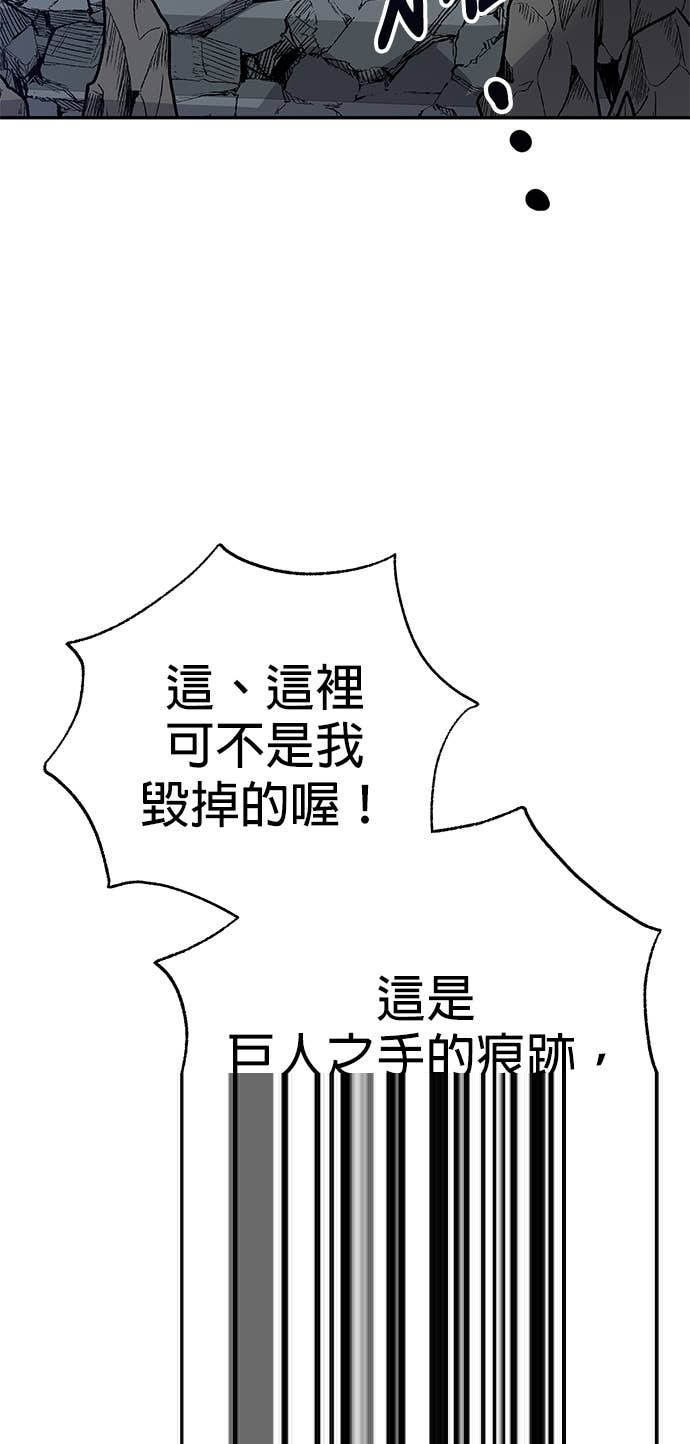 第129话 第50页