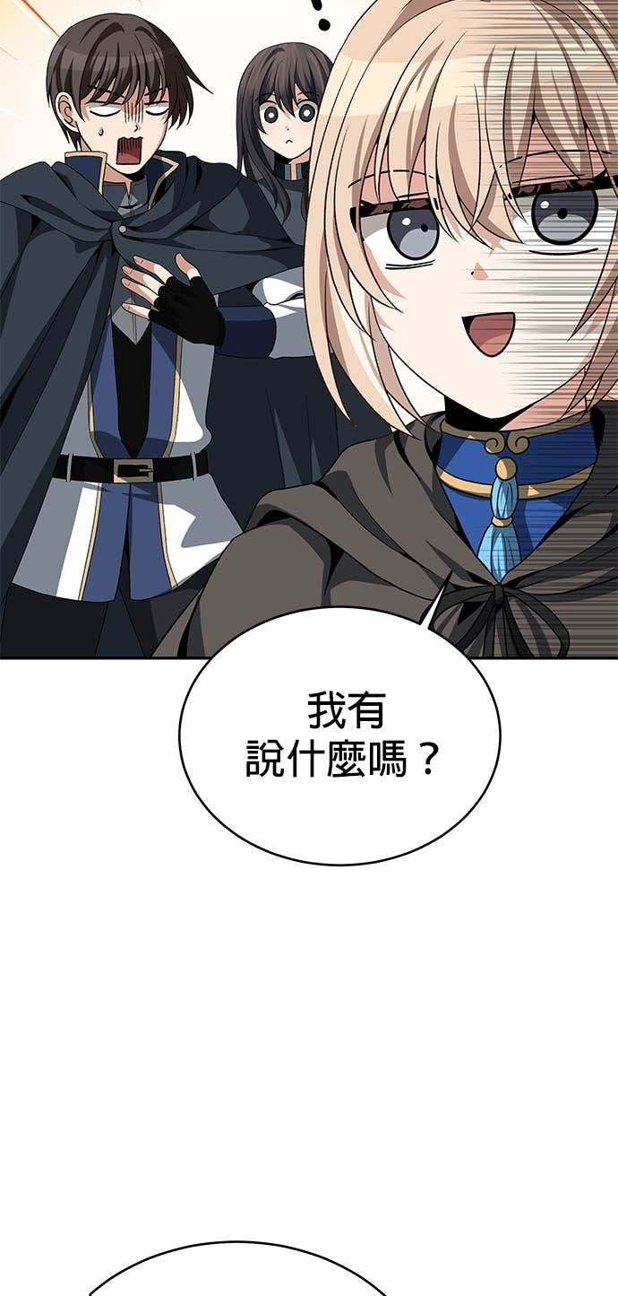 第129话 第51页