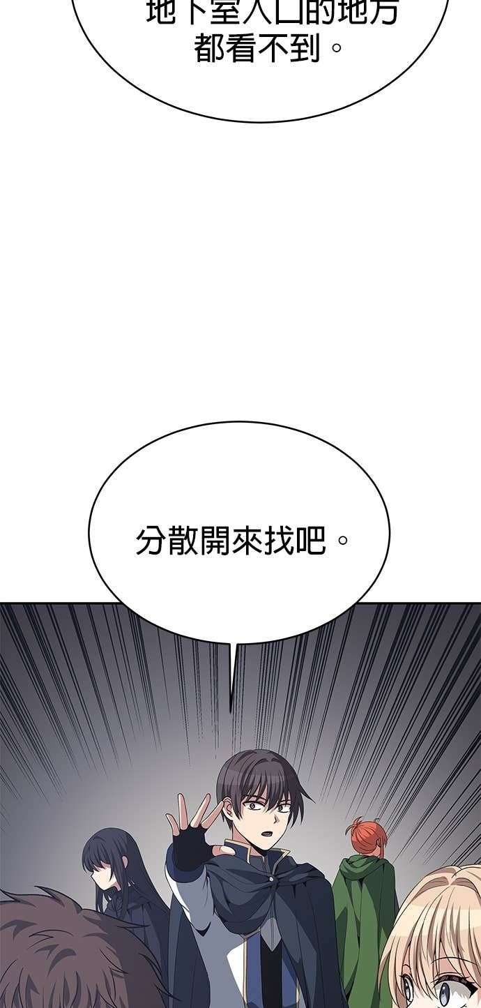 第129话 第53页