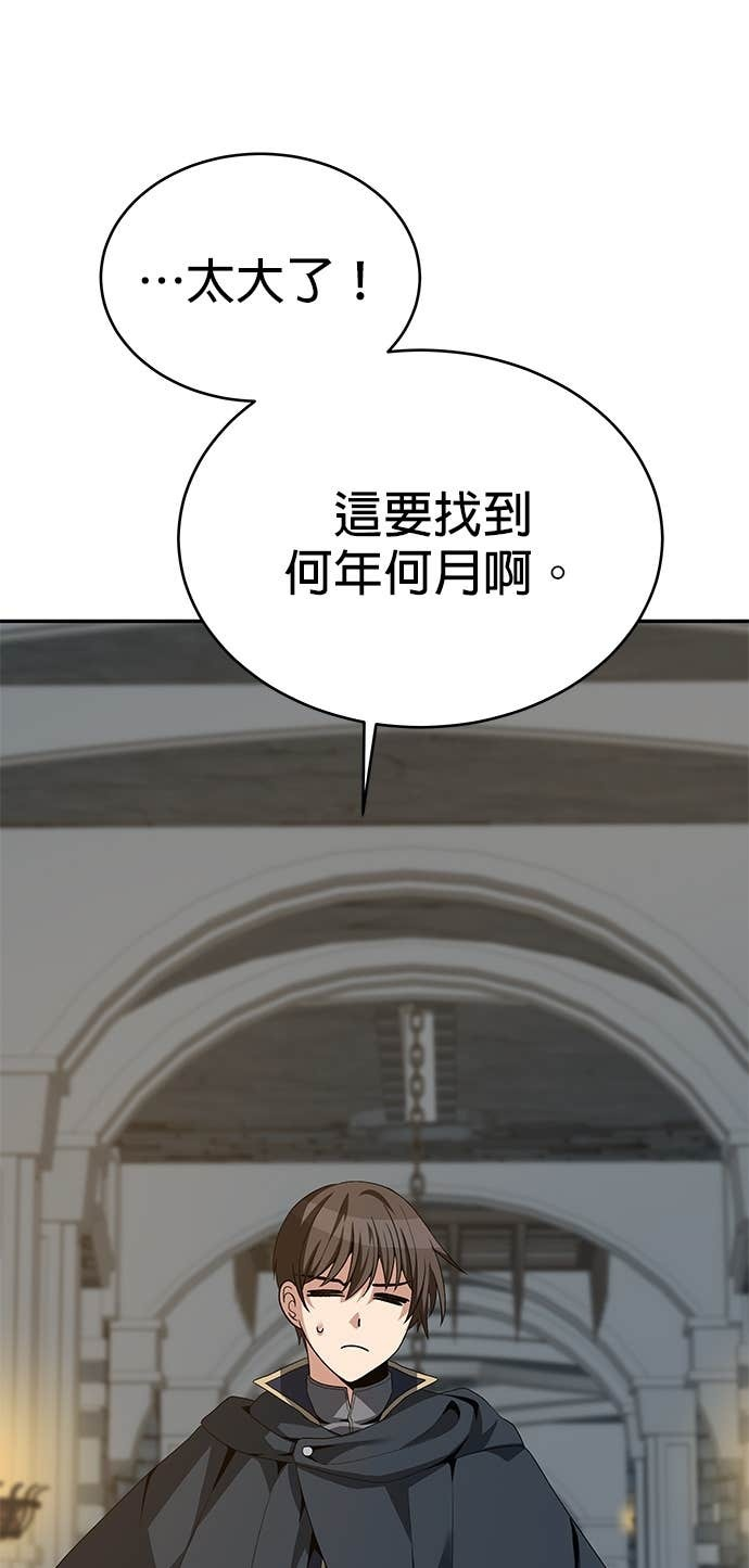 第129话 第57页