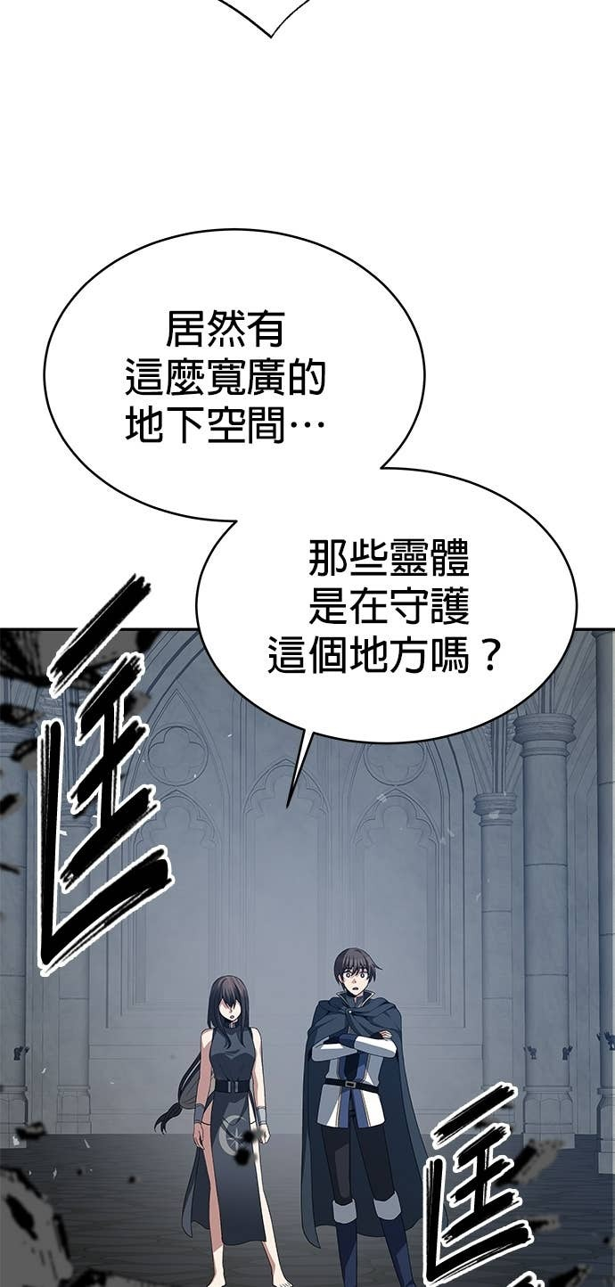 第129话 第76页