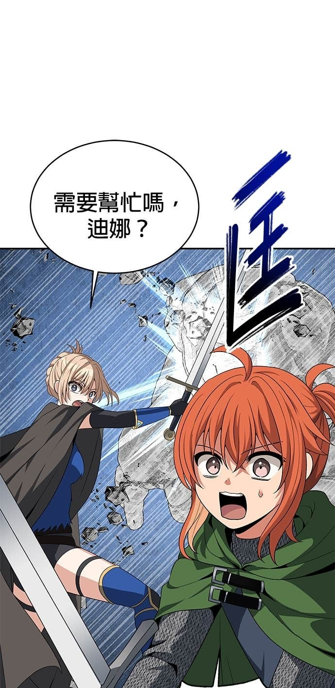 第129话 第79页
