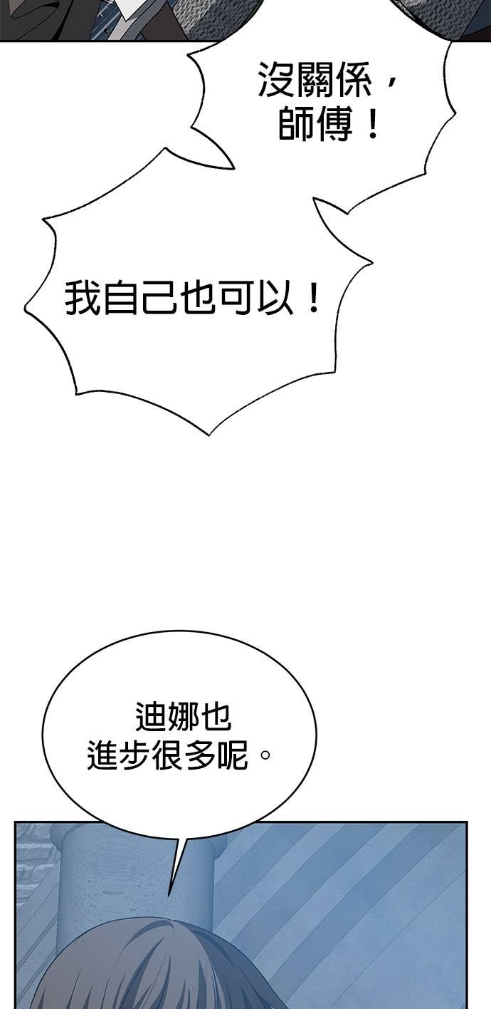 第129话 第80页