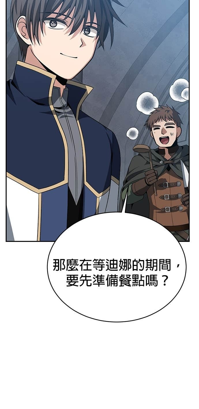第129话 第81页