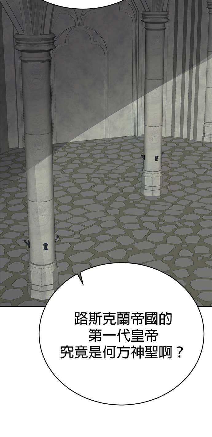 第129话 第84页