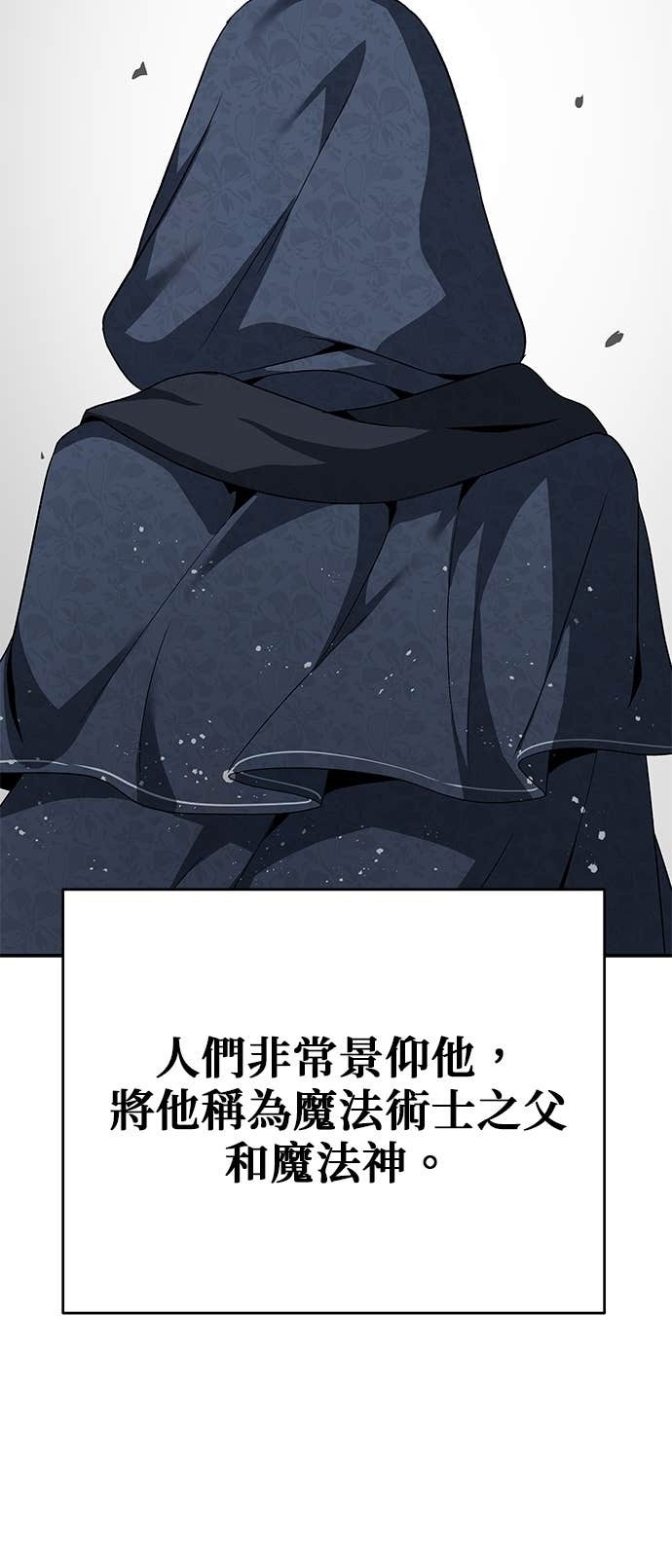 第129话 第90页