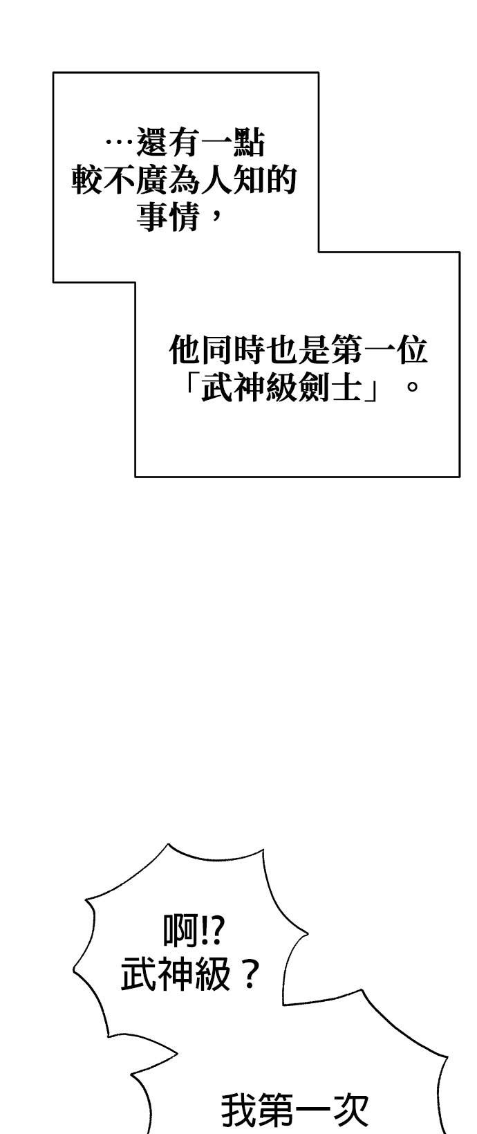 第129话 第91页