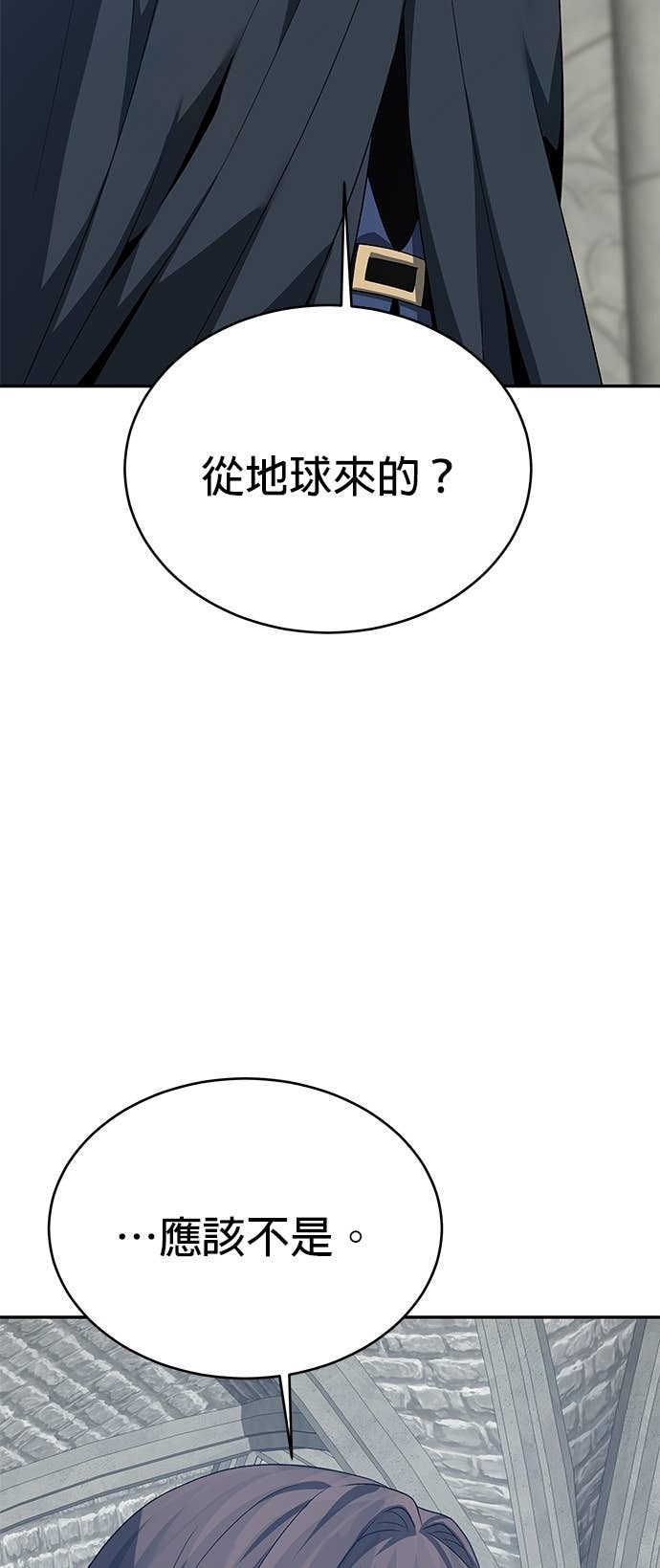 第130话 第2页