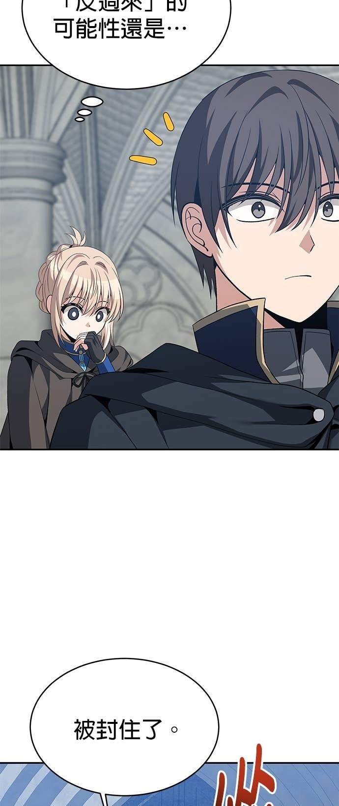 第130话 第5页