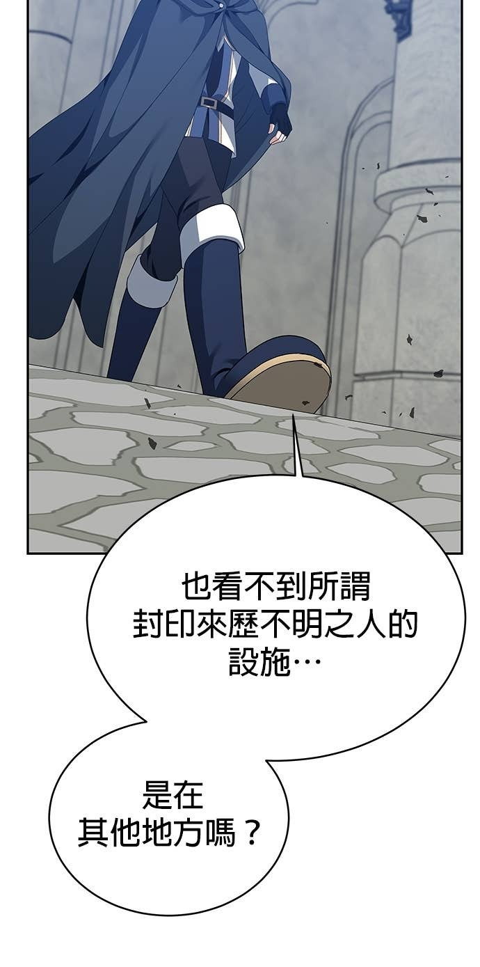 第130话 第15页