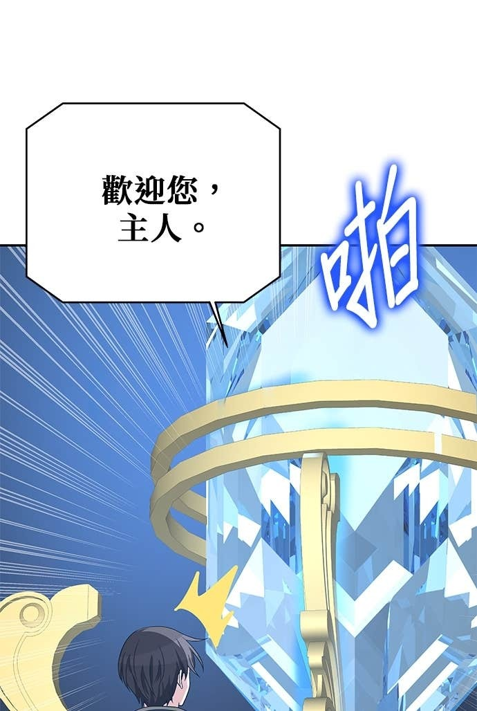 第130话 第27页