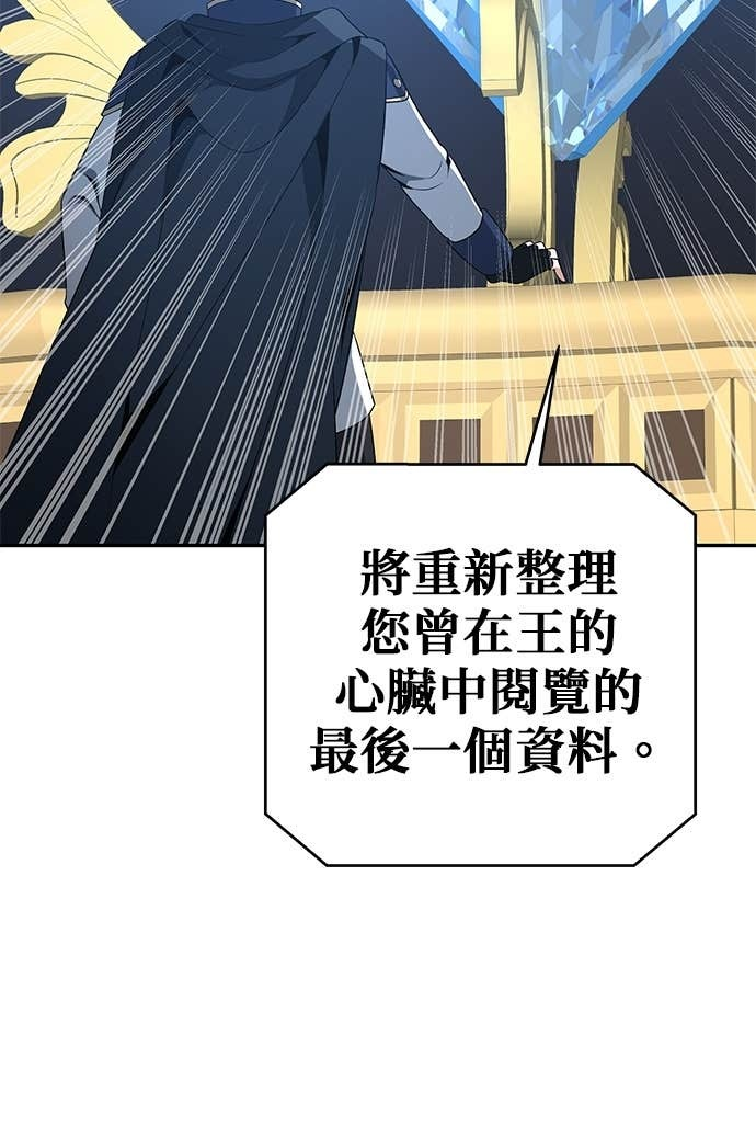 第130话 第28页