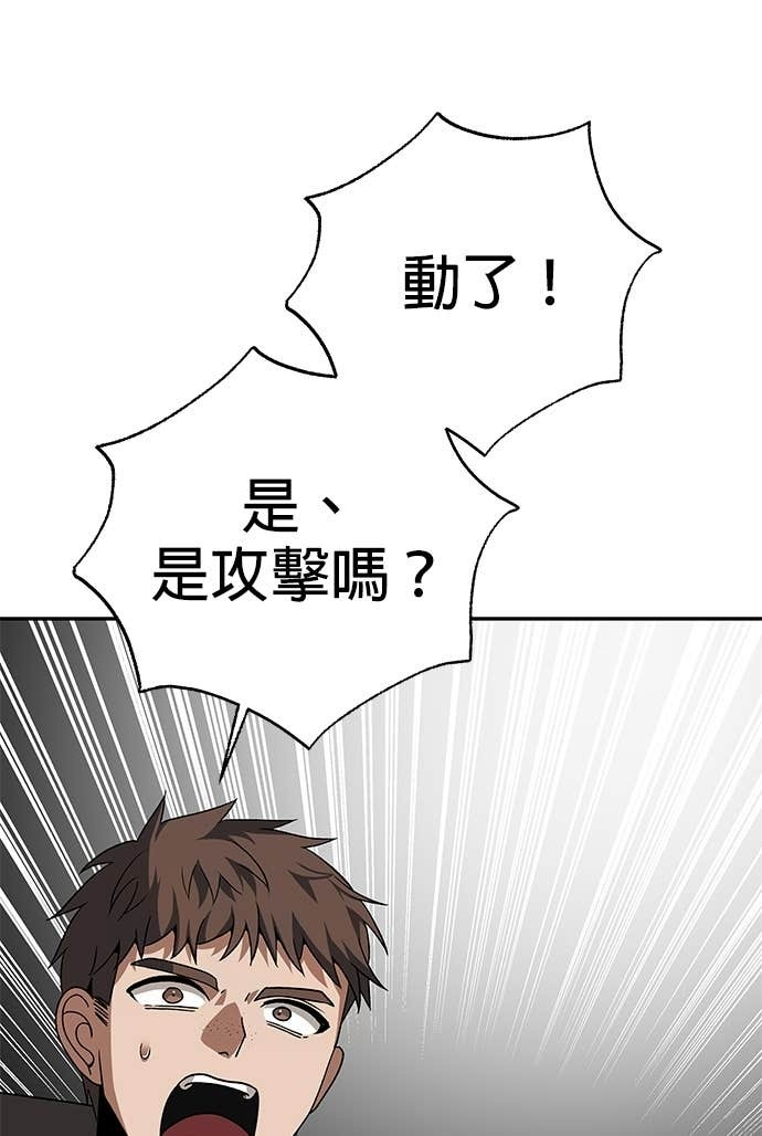 第130话 第29页