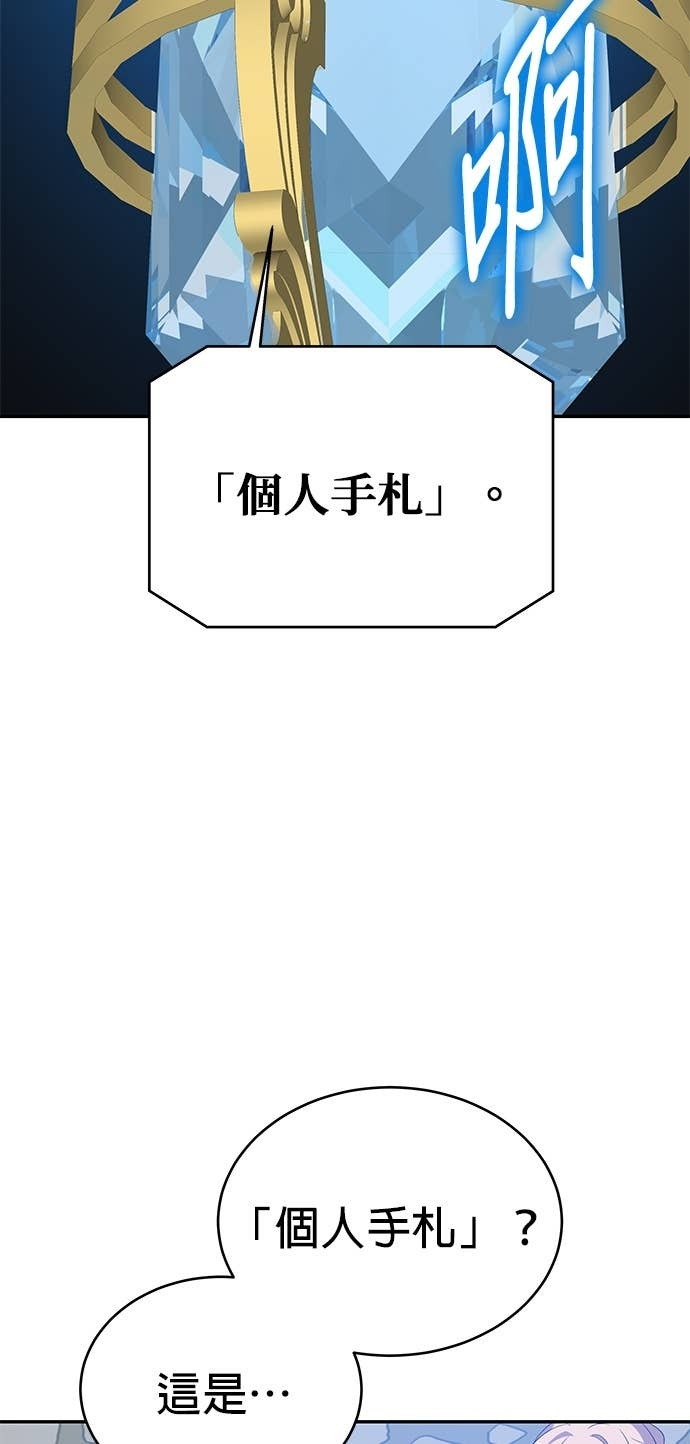 第130话 第32页