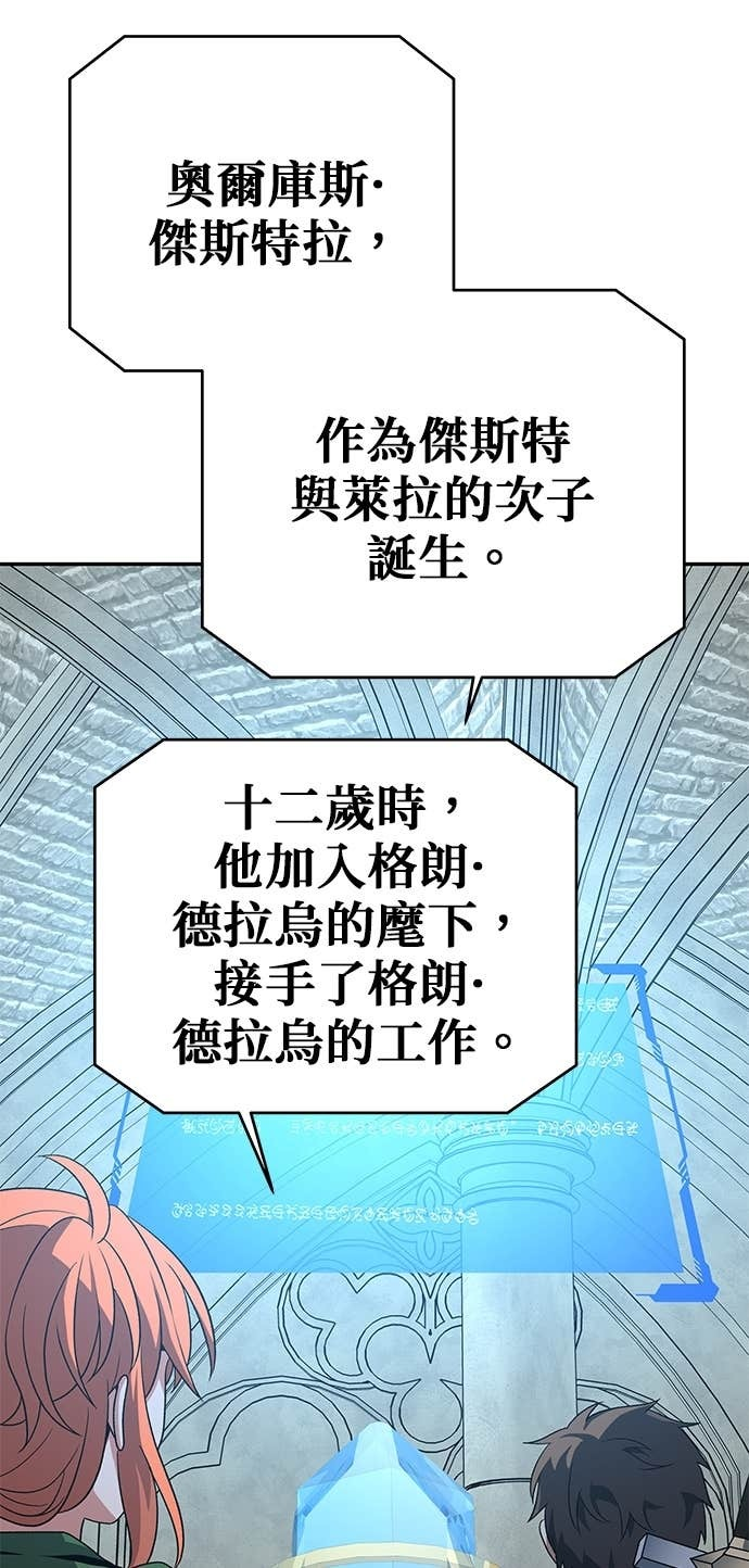 第130话 第34页