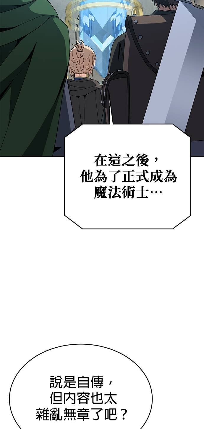 第130话 第35页