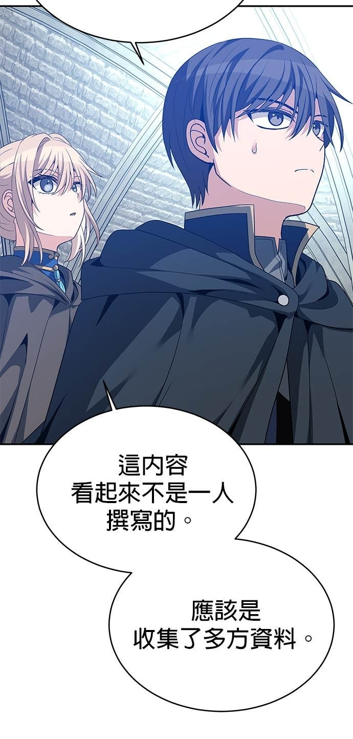 第130话 第36页