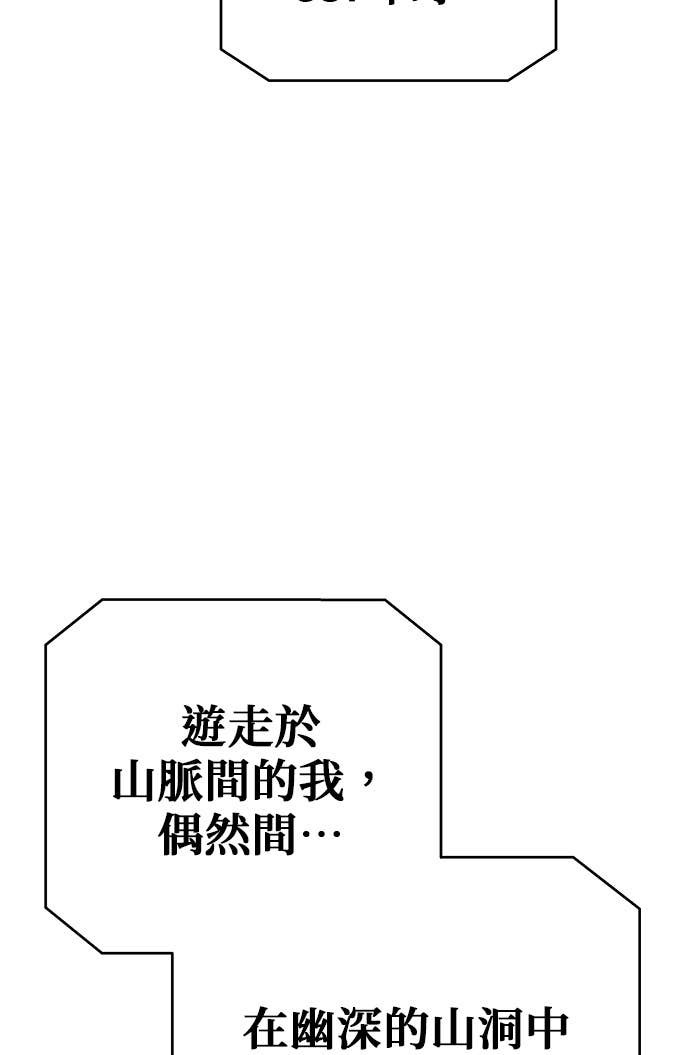 第130话 第38页