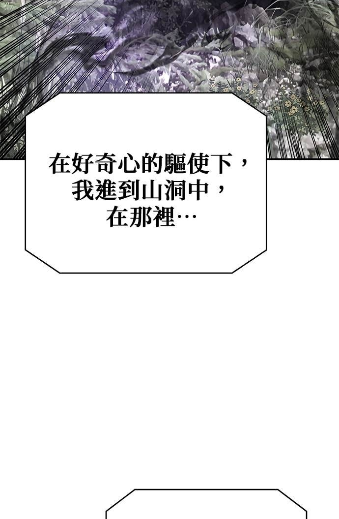 第130话 第40页