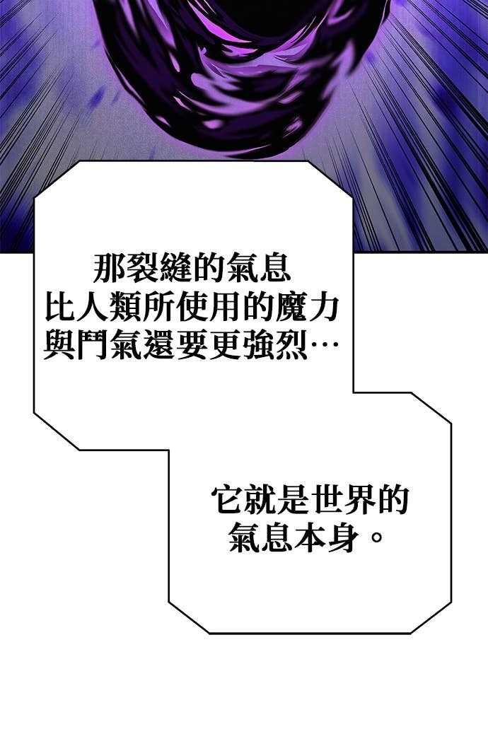 第130话 第42页