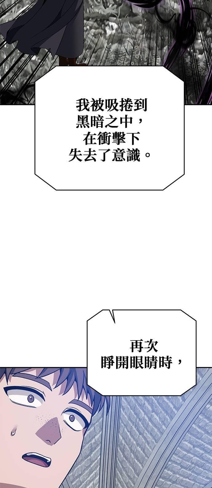 第130话 第44页
