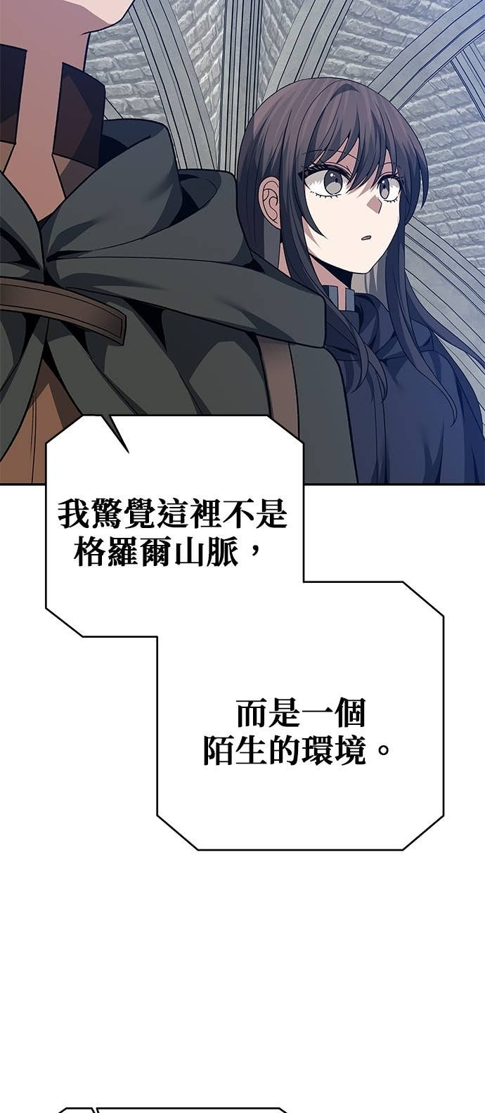 第130话 第45页