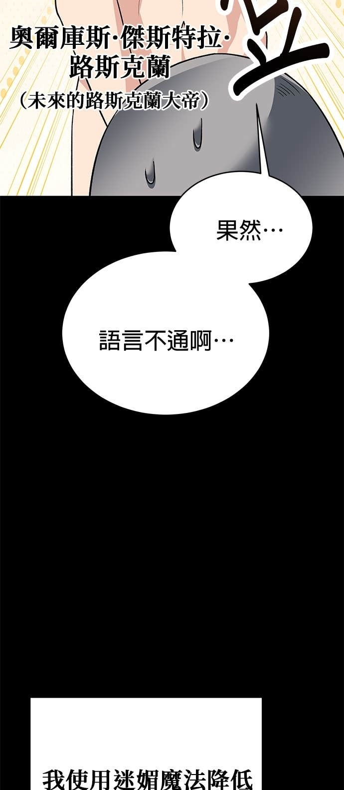 第130话 第56页