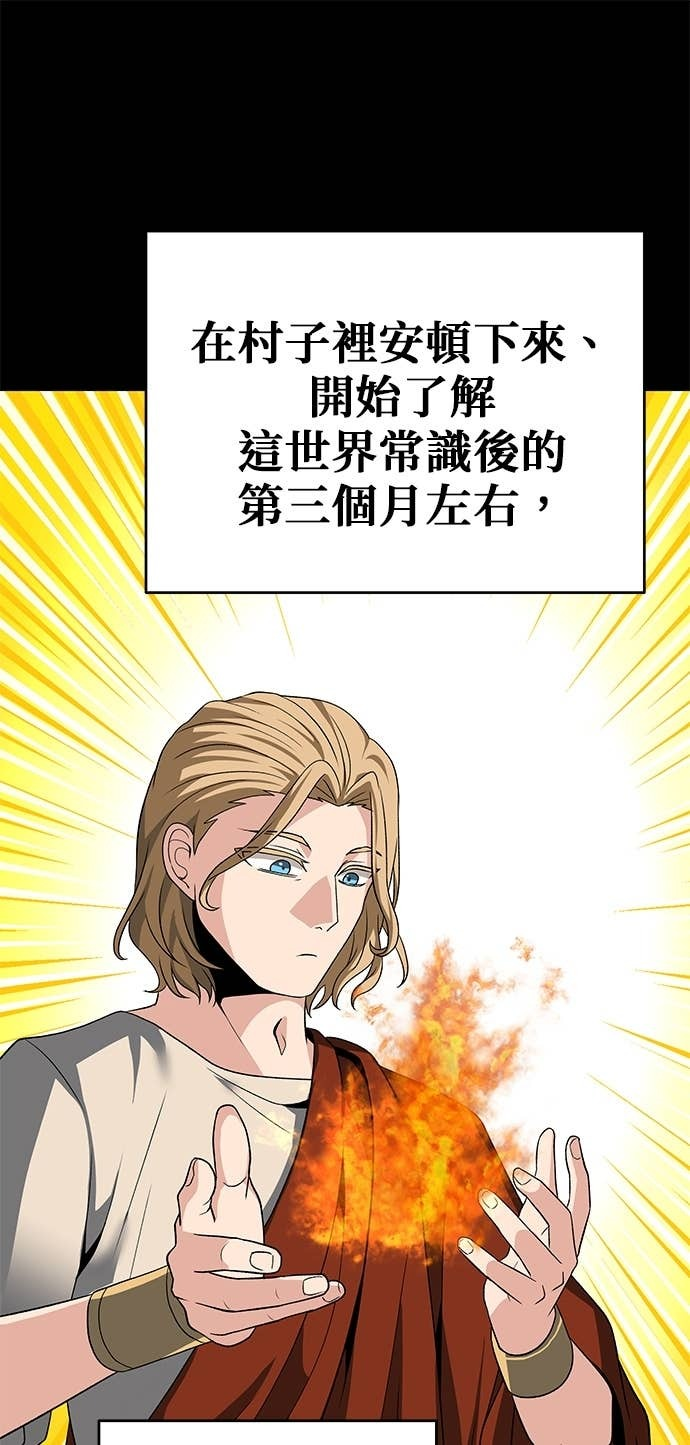 第130话 第61页