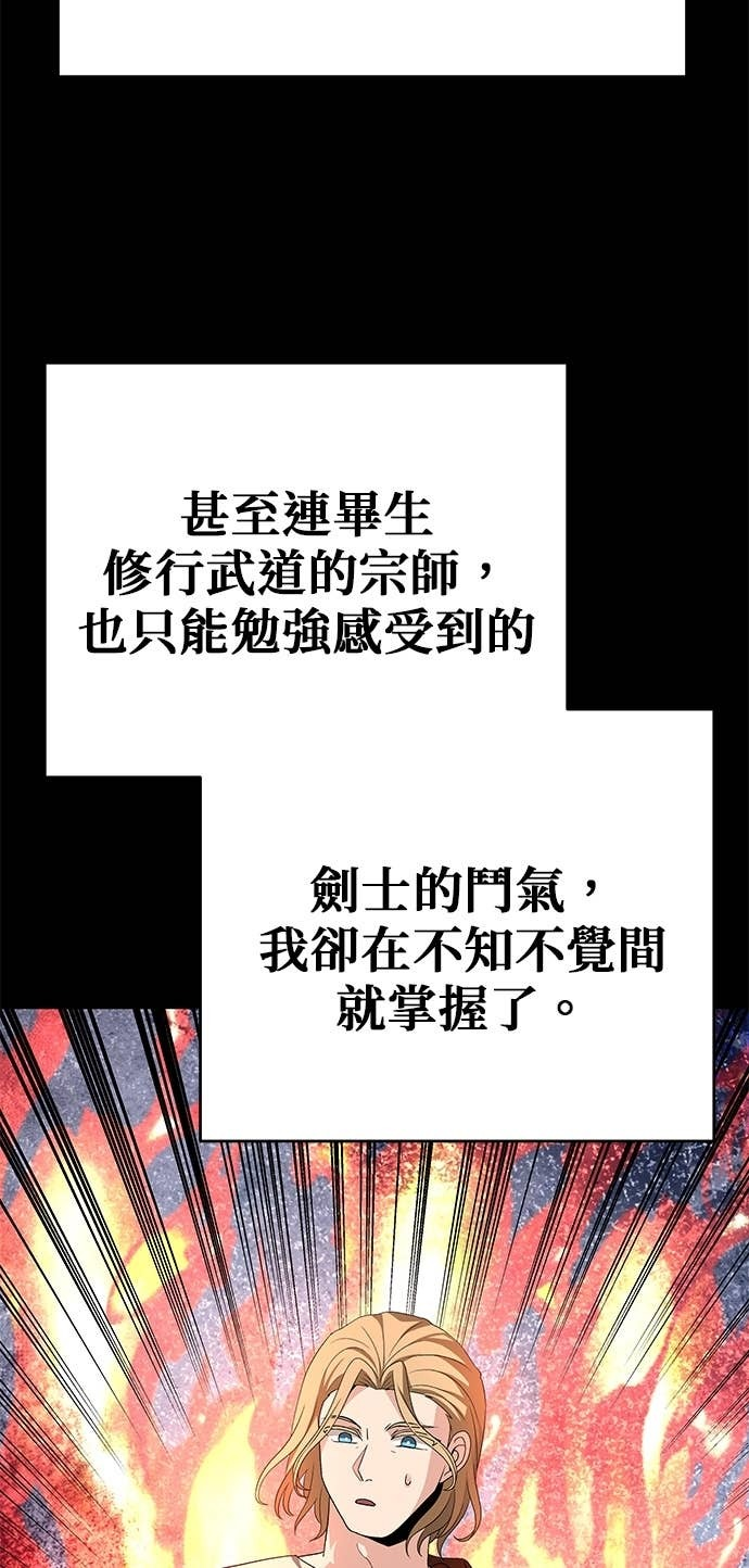 第130话 第64页