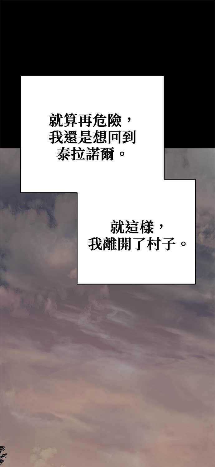 第130话 第73页