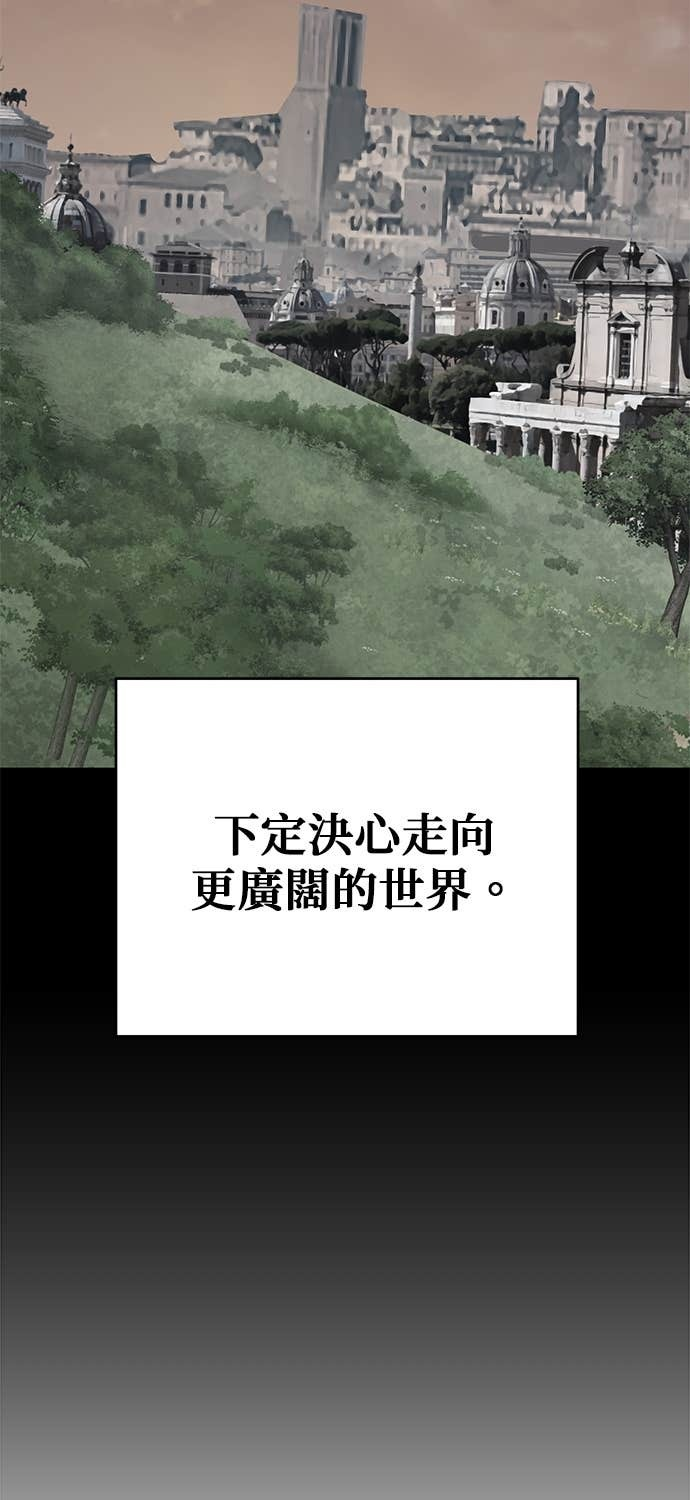 第130话 第74页