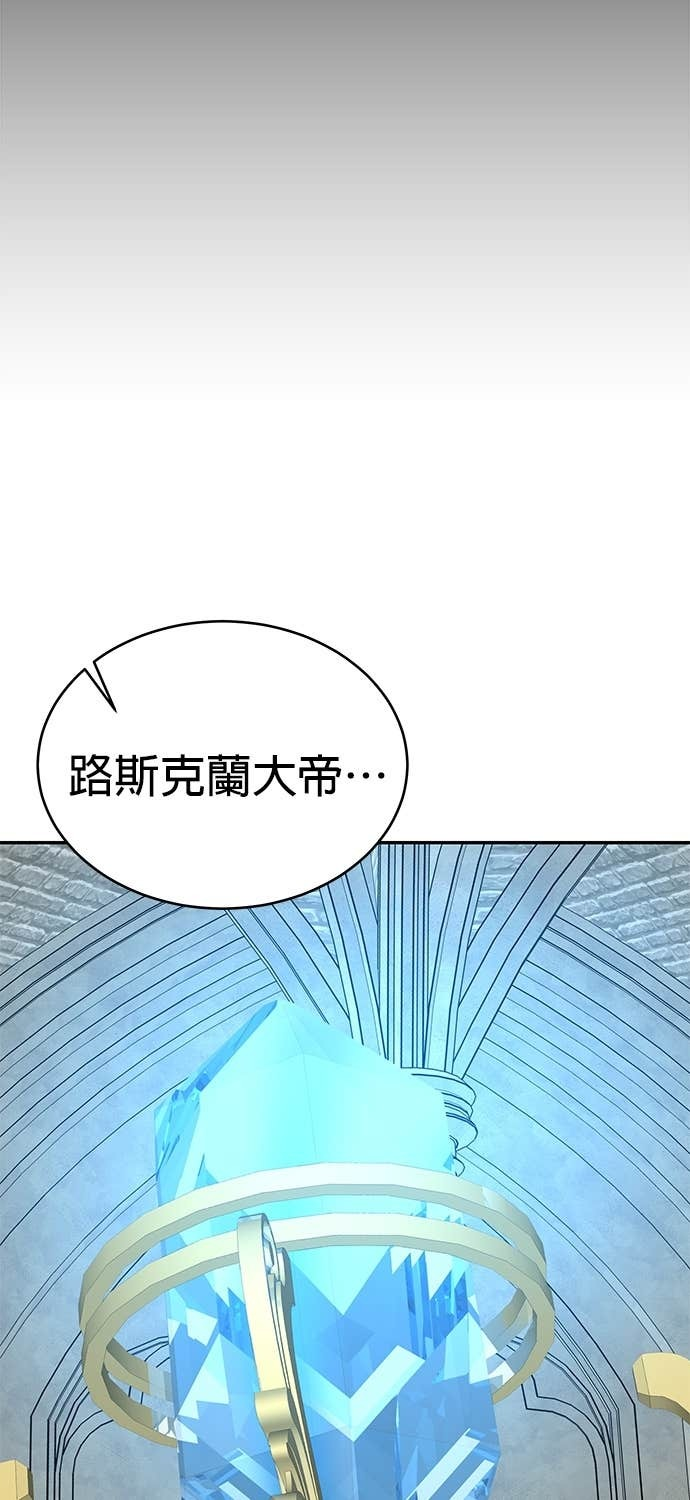 第130话 第75页