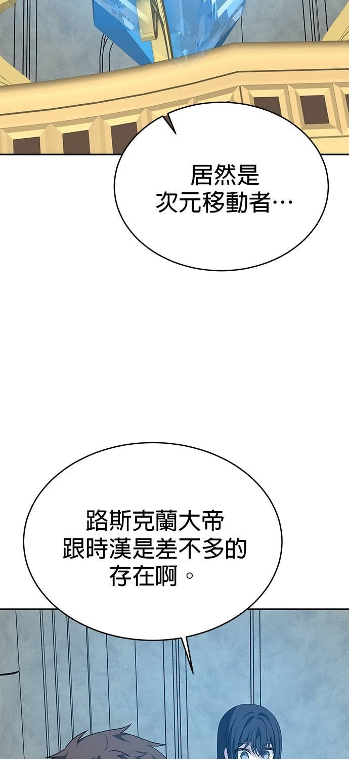 第130话 第76页
