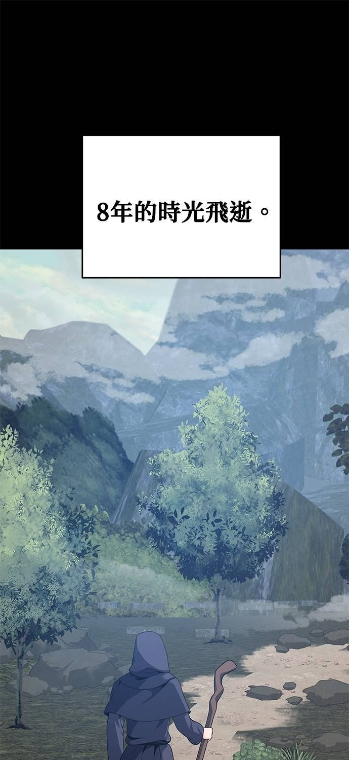 第131话 第1页