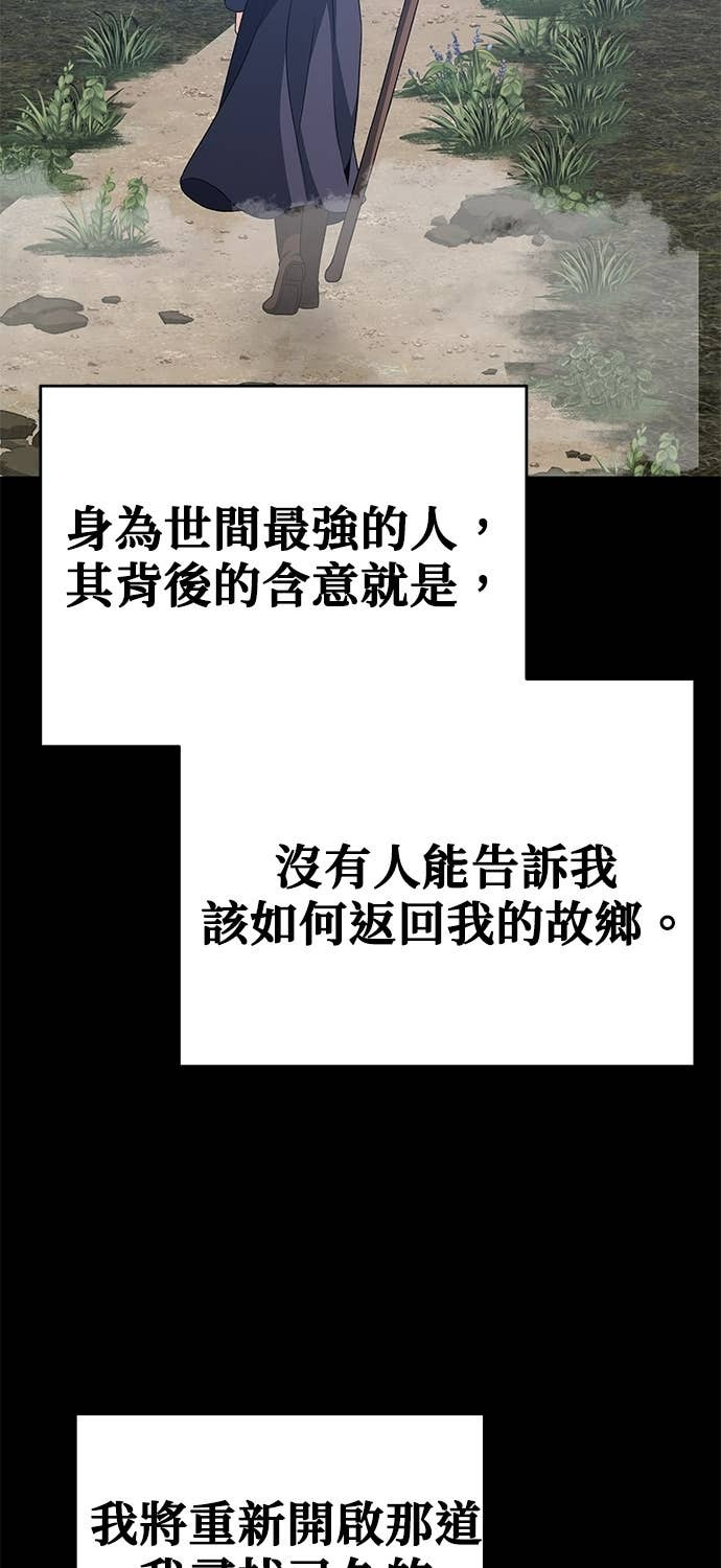 第131话 第2页