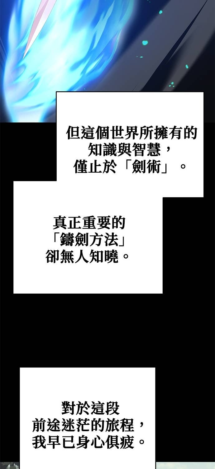 第131话 第4页