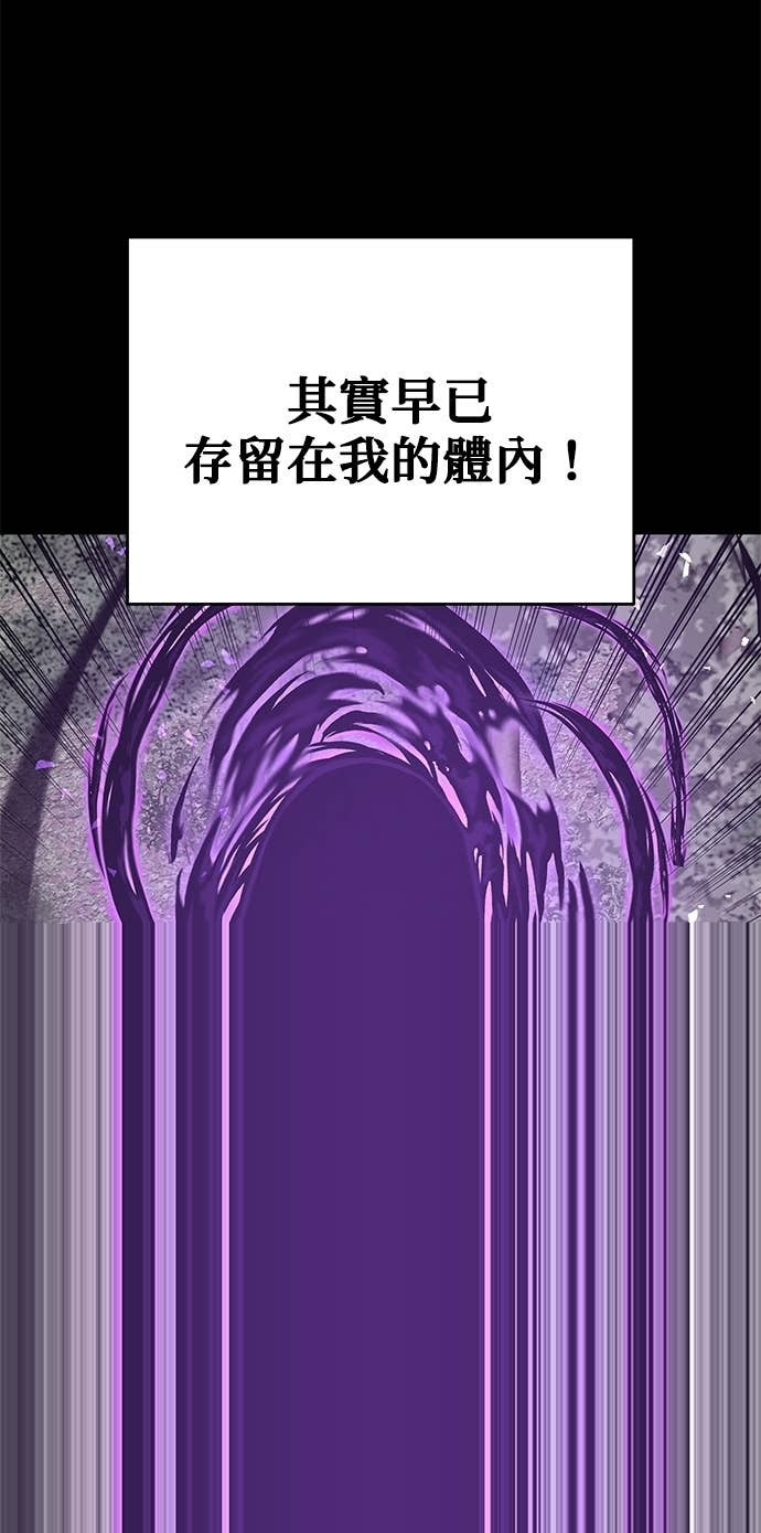 第131话 第7页
