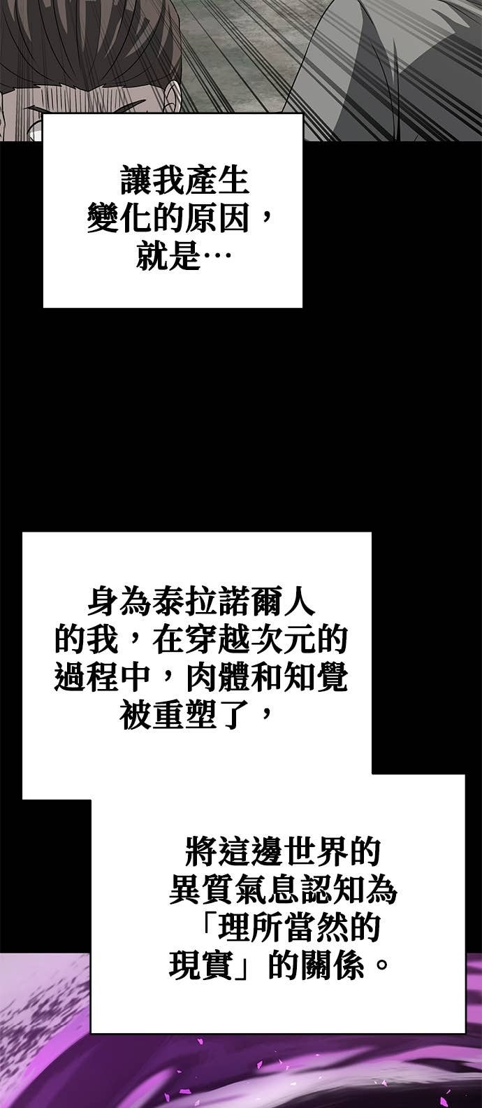 第131话 第14页