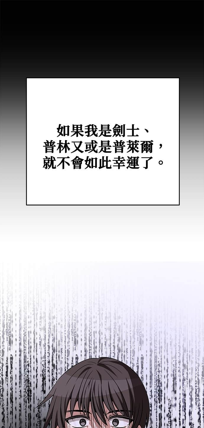 第131话 第19页