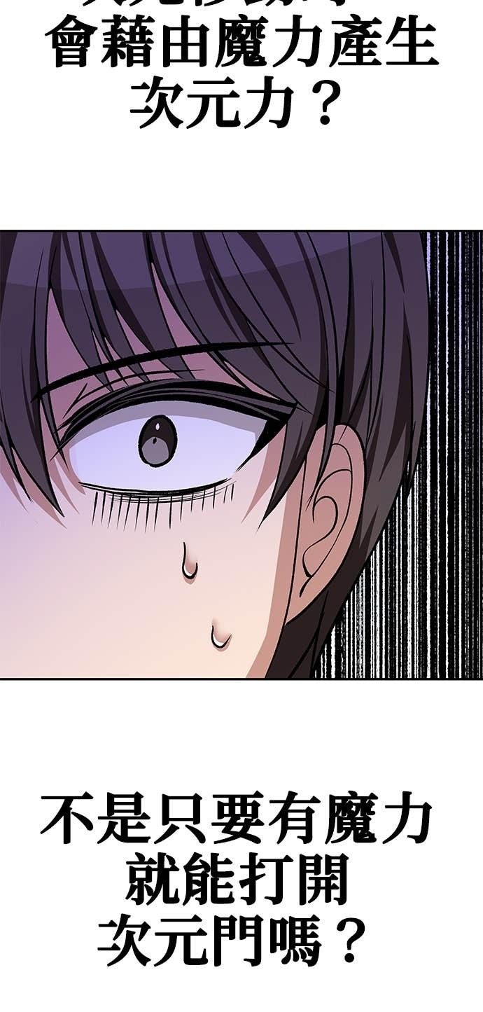 第131话 第21页