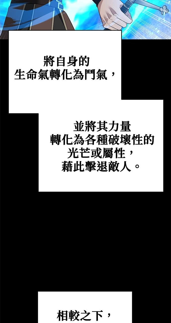 第131话 第32页
