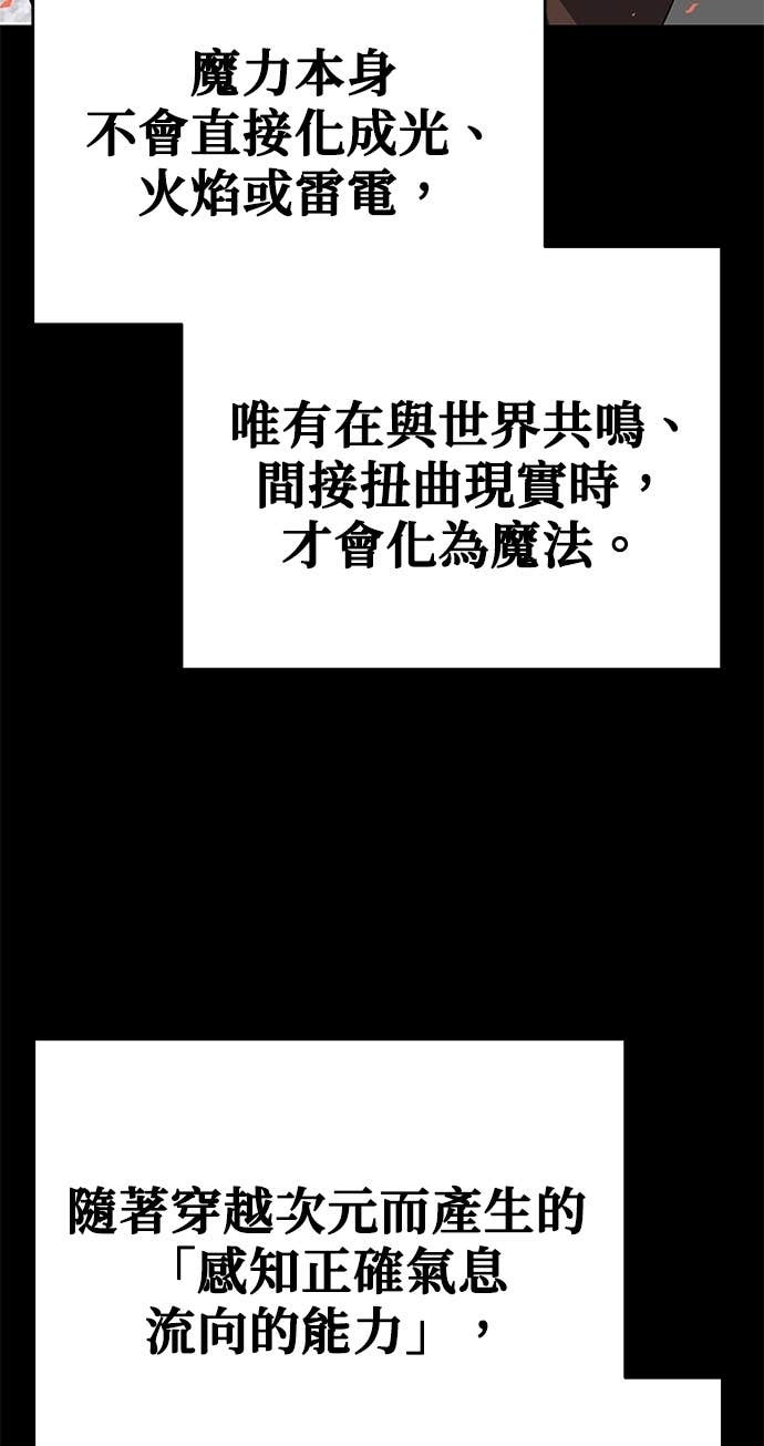 第131话 第34页