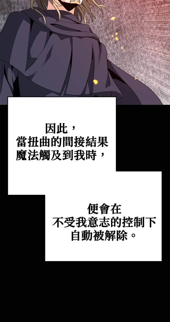 第131话 第36页