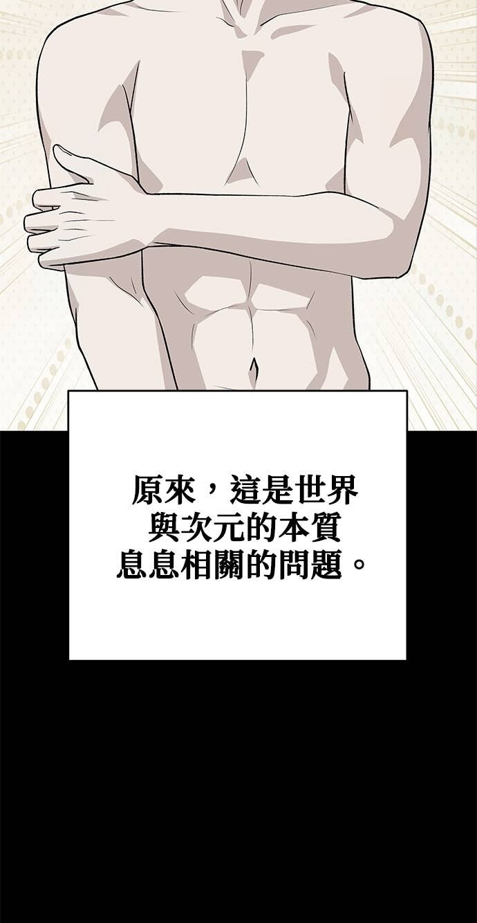 第131话 第38页