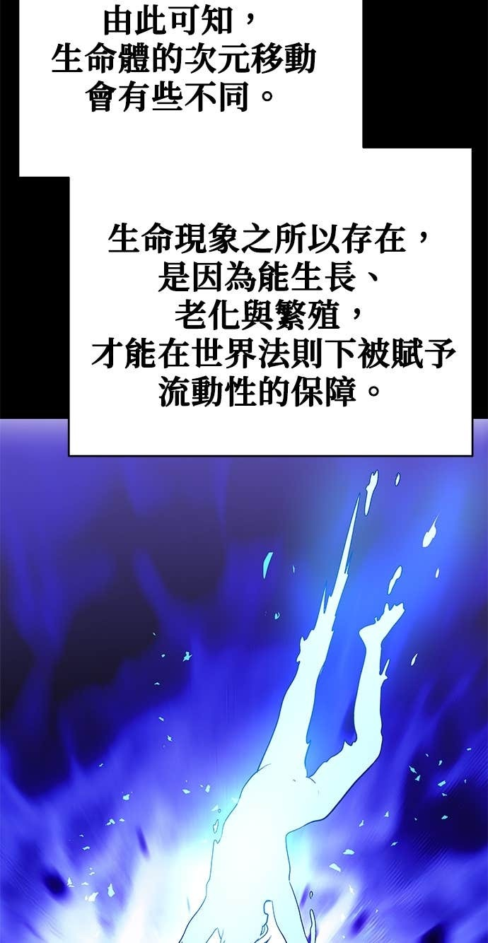 第131话 第41页