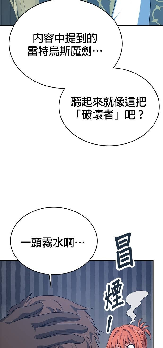 第131话 第46页