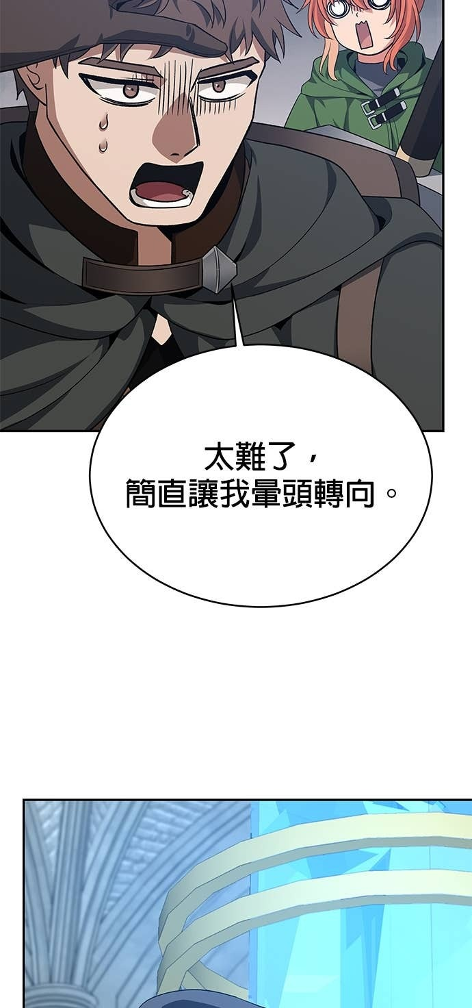 第131话 第47页