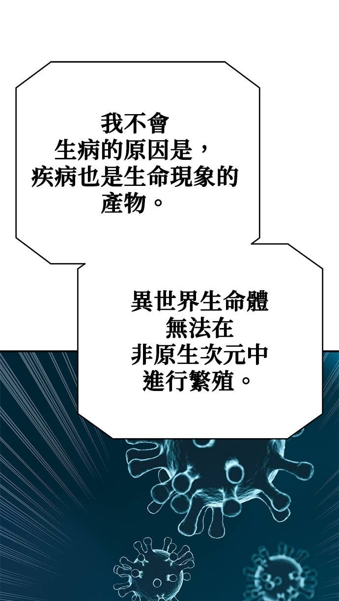 第131话 第49页