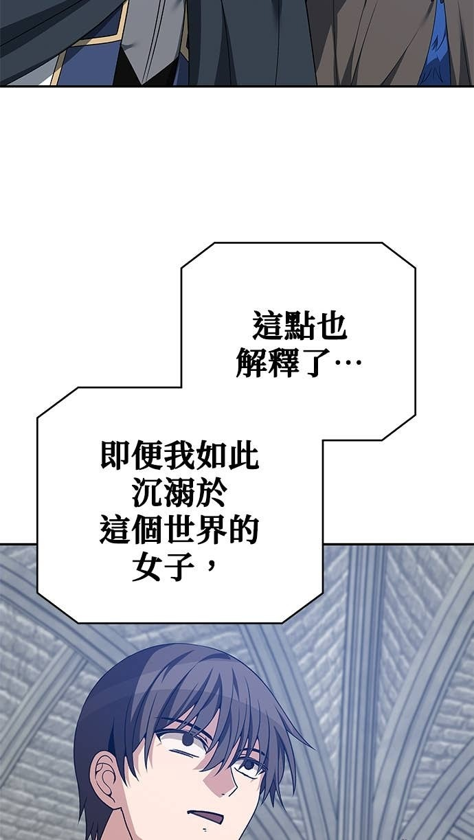 第131话 第52页