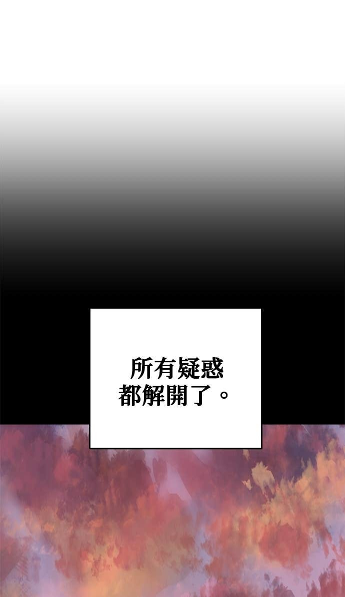 第131话 第61页